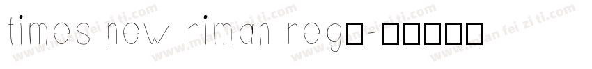 times new riman regu字体转换